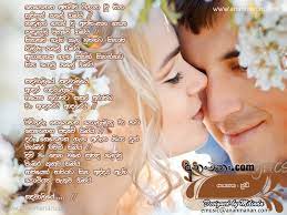 Maybe you would like to learn more about one of these? Dukbara Nisadas Sinhala Duka Sermegans Blogspot Com