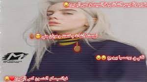 ضرب وختم عار البحيره وهروبه مني ببلوك (فرانسيسكو كس البحيره)  المنسون❤️😂كسرت الكيبورد علي دماغه😂🤙🏽 - YouTube