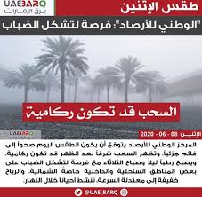 تعرّف على ما تقدمه التوقعات اليومية الموسعة من accuweather لحالة الطقس في بعقوبة, ديالى, العراق. Ø­Ø§Ù„Ø© Ø§Ù„Ø·Ù‚Ø³ Ø£Ø¨ÙˆØ¸Ø¨ÙŠ ÙˆØ¯Ø¨ÙŠ Ø§Ù„Ø³Ø¹Ø§Ø¯Ø© Abu Dhabi Dubai Happiness ÙÙŠØ³Ø¨ÙˆÙƒ