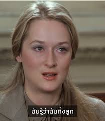 Veronica Kramer Vs Kramer