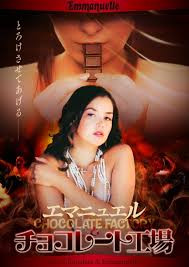 Emmanuelle Through Time: Emmanuelles Forbidden Pleasures (Video 2011) -  IMDb