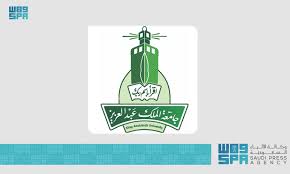 تأسست في 24 ديسمبر ، 1935 الموافق 29 رمضان 1354. Ø¹Ø§Ù… Ø¬Ø§Ù…Ø¹Ø© Ø§Ù„Ù…Ù„Ùƒ Ø¹Ø¨Ø¯Ø§Ù„Ø¹Ø²ÙŠØ² ØªØ³ØªØ­Ø¯Ø« Ø¨Ø±Ù†Ø§Ù…Ø¬ Ø§Ù„Ù…Ø§Ø¬Ø³ØªÙŠØ± Ø§Ù„ØªÙ†ÙÙŠØ°ÙŠ ÙÙŠ Ø§Ù„Ø¥Ø¹Ù„Ø§Ù… Ø§Ù„Ø±Ù‚Ù…ÙŠ ÙˆÙƒØ§Ù„Ø© Ø§Ù„Ø£Ù†Ø¨Ø§Ø¡ Ø§Ù„Ø³Ø¹ÙˆØ¯ÙŠØ©