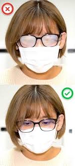 Port Du Masque 5 Astuces Efficaces Pour Eviter La Buee Sur Vos Lunettes Masque Lunettes Lunettes Forme Visage