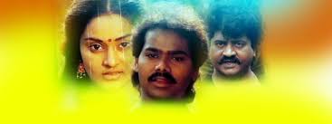 Chaitrada Premanjali Watch Full Movie Online Eros Now Play chaitrada premanjali kannada movie songs mp3 by s. chaitrada premanjali watch full movie