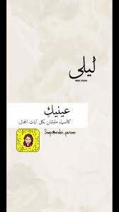 اسم ليلى Movie Posters Poster Person