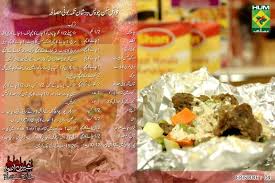 Pin By Cute Princess On Recipes To Cook Mutton Chops Mutton Recipes Cooking Recipes