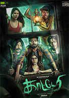 Prev 1 2 3 4 5 6 next last. Upcoming Tamil Horror Movies 2021 Tamil Horror Movies Releasing This Week Etimes