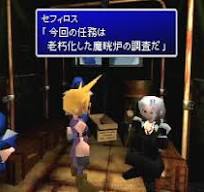 FF7』25周年特別企画。後世に語り継がれる名作を電撃メンバーが ...