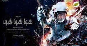 Jayam Ravi All Movies Torrent Magnet Download Filmyanju Co Just insert a link to a tik tok video!