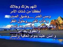 صور اسلاميه مختارة من أجمل الصور الاسلامية مع خلفيات hd 2017 good morning gif morning prayers islam