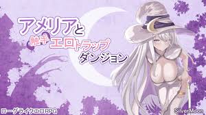 アメリア」不具合対応・修正ファイル - SilverMoon - Ci-en（シエン）