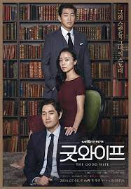 The Good Wife Korean Drama 2016 The Good Wife Korean Good Wife Korean Tv Series