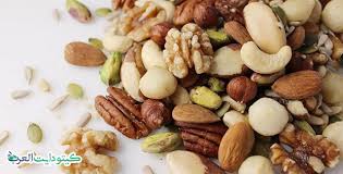 قد تؤكل الثمار البندقية نيئة أو محمصة. Ù…ÙƒØ³Ø±Ø§Øª Ø§Ù„ÙƒÙŠØªÙˆ Ø£Ø´Ù‡Ø± 13 Ù†ÙˆØ¹ ØµØ¯ÙŠÙ‚ Ù„Ù„ÙƒÙŠØªÙˆ ÙƒÙŠØªÙˆ Ø¯Ø§ÙŠØª Ø§Ù„Ø¹Ø±Ø¨