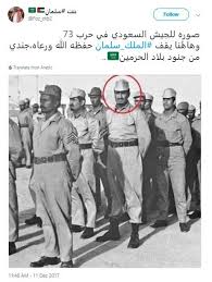 أكتوبر عز وفخار وشرف لكل العرب صورة الجيش السعودى فى حرب 73 وهنا يقف الملك سليمان حفظه الله جندى من Saudi Arabia Culture National Day Saudi Egyptian History