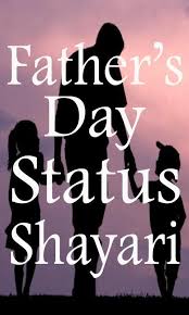 Maybe you would like to learn more about one of these? Father S Day Shayari And Status Hindi For Android Apk Download