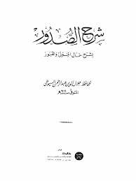 Sifat ujjan dinyatakan dengan tegas (buka/tutup buku) waktu. Charhsodor Pdf