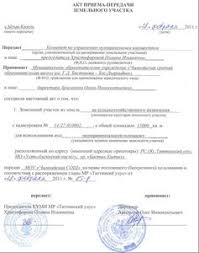 Oformlenie Darstvennoj Na Chast Doma Esli Zemelnyj Uchastok Ne Privatizirovan Yurist Po Telefonu Konsultaciya Yurista