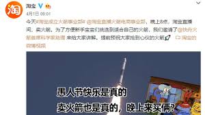 The first rockets were used as propulsion systems for arrows, and may have appeared as early as the 10th century in song dynasty china. Shopper Buys 6m Rocket Launch In China Bbc News
