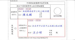 Sg kangaroo worldwide express kingruns土耳其鲸仓 跨境壹号 kgm hub 跨境易通 kfw kerry 喀麦隆邮政 卡塔尔邮政 kerry tec 科特迪瓦 ems 克罗地亚邮政 肯尼亚邮政 跨越速运 快捷快递 跨境翼物流. åœ‹å…§å¿«æ· æŽ›è™Ÿ åŒ…è£¹æŸ¥è©¢çœ‹ä¸æ‡‚æŸ¥è©¢åœ‹å…§å¿«æ· åŒ…è£¹ æŽ›è™Ÿéƒµä»¶ Rjhi