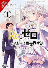 Amazon.com: Re:Zero : Starting Life in Another World, Chapter 3 : Truth of  Zero, Vol. 1: 9780275961640: Nagatsuki, Tappei, Otsuka, Shinichirou,  Matsuse, Daichi: Books