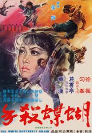 Hung Tsai (29 de Dezembro de 1942)