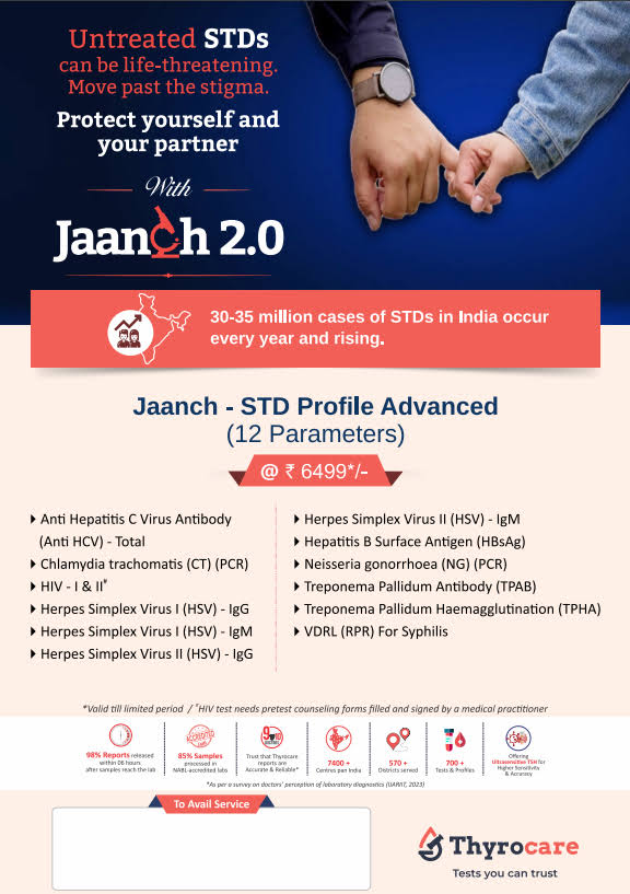 Jaanch-STD-Profile-Advanced product image