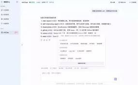 Bastille's Report: OpenClaw Unleashes AI Frenzy - Mainland ...