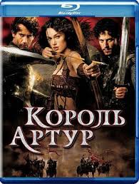 смотреть фильм в хорошем качестве белоснежка сказка для взрослых Korol Artur 2004 Skachat Film Besplatno V 2020 G Korol Artur Korol Filmy