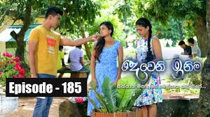 Prizoniera destinului ep 1 rezumat. Deweni Inima Episode 185 20th October 2017 Youtube