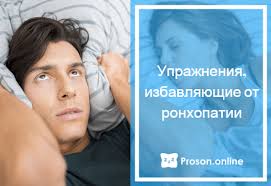 Gimnastika Ot Hrapa U Muzhchin Hrap Uprazhneniya Gimnasticheskie Uprazhneniya
