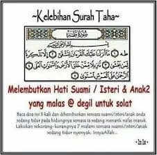 Setiap kali bertemu dengan mereka atau siapa sahaja yang kita kehendaki, maka bacalah di dalam hati kedua ayat tersebut di hadapannya. Surah Taha Ayat 55 Kelebihan