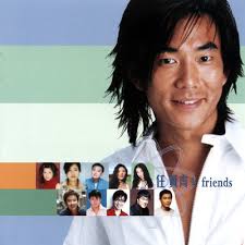 Web wechat requires the use browser cookies to help you log in to allow the web application to function. æµªèŠ±ä¸€æœµæœµ ä»»è³¢é½Š ä»»è³¢é½Š Friendså°ˆè¼¯ Line Music