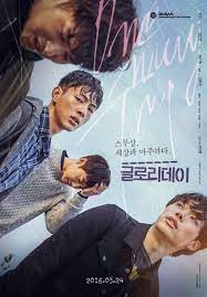 Okay, but have you seen it's okay not to be okay? Korean Movie Review One Way Trip Glory Day