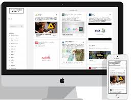 Facebook広告集めました をリリースしました アドスクエア株式会社 Adsquare Inc インターネット広告代理店