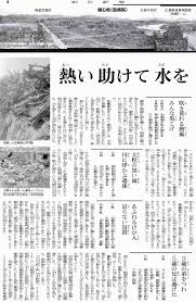 The site owner hides the web page description. ï¼æï¼æ¥åºå³¶ ç±ãå©ã'ã¦æ°´ã' å·¦é¢ 3 29 ç¥ãåç ç¥ãæ²ç¸æ¦2019 ææ¥æ°èãã¸ã¿ã«