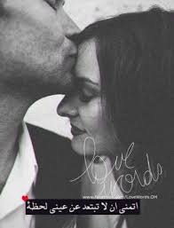 اجمل صور وصور حب مكتوب عليها عبارات رومانسية وكلام حب موقع مصري Movie Posters Movies Poster