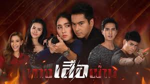 ทางเสือผ่าน (ละคร) ถูกพูดถึงอย่างไรบน pantip อ่านกระทู้ ทางเสือผ่าน (ละคร) ตั้งกระทู้และร่วมพูดคุยเกี่ยวกับ ทางเสือผ่าน (ละคร) Y4t8m7m2cql3im