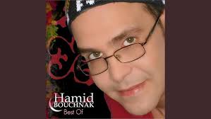 Omri (feat. Cheba Maria)