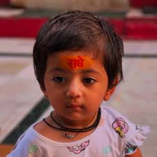 कृष्ण और राधा के प्यार की कहानी: बच्चों के लिए एक प्रेरणा