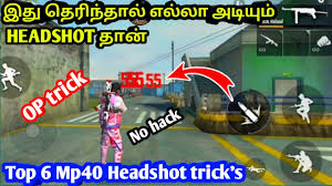 Game free fire memang sangat seru untuk dimainkan, karena kita bisa bertemu dengan banyak pemain lainnya dan bertahan hidup, membunuh lawan, serta menjadi yang terakhir dan shot 1 kill auto headshot + aimlock > remove log fix mtp warning > and much more. Mp40 Op Over Power Headshot Trick In Freefire Tamil Freefire Mp40 Headshot Trick Tamil Youtube
