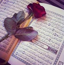 صور سورة الكهف اجمل صور سورة الكهف كيوت