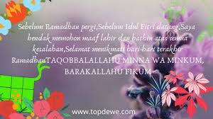 Ucapan selamat pagi dengan sensasi bahasa yang berbeda berikut saya berikan saran untuk memberikan ucapan selamat pagi yang lucu dalam bahasa jawa. Ucapan Selamat Idul Fitri Dan Lebaran Terbaru 1 Syawal 1441h 2021 Topdewe Com