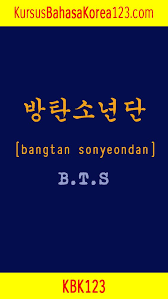 Tulisan Korea Bts Bahasa Korea Bahasa Kosakata