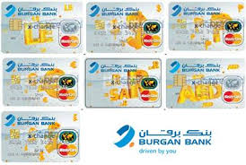 Ansam518 With Burganbankgroup Five One Eightfive One Eight