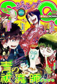 Post Anything From Anywhere Customize Everything And Find And Follow What You Love Create Your Own Tum Anime Wall Art Japanese Poster Design Manga Covers