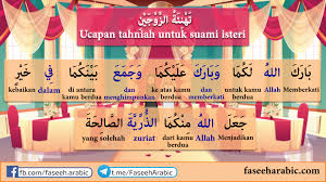 We did not find results for: ÙØµÙŠØ­ Faseeh Salam Semua Ucapan Tahniah Untuk Facebook