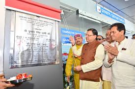 प्रदेश में तीन नए स्थानों यमुनोत्री, गौचर एवं जोशियाड़ा के लिए सहस्त्रधारा  हेलीपोर्ट से प्रारम्भ होगी हवाई सेवा : सीएम धामी | Devbhoomi Media
