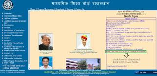 As per the board, the board exams will be conducted offline. Rajasthan Board 12th Time Table 2021 Senior Secondary Examination
