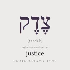 Последние твиты от tzedek_tzedek_tirdof (@uncleverperson). Learn Hebrew On Instagram Tzedek Tzedek Tirdof L Maan Tichyeh Justice Justice Shall You Follow That You May Li Hebrew Words Learn Hebrew Justice Tattoo