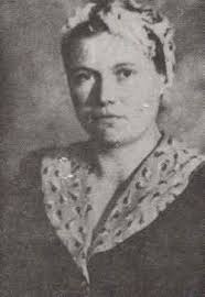 Gladie Montgomery Howard (1914-1987)